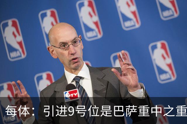 每体：引进9号位是巴萨重中之重，小蜘蛛完美契合弗里克战术理念