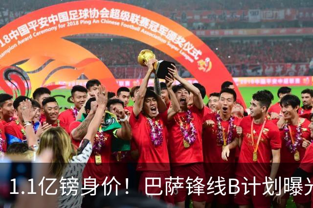 1.1亿镑身价！巴萨锋线B计划曝光：伯恩茅斯20岁小将Kroupi成目标